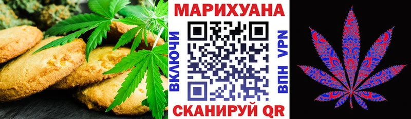blacksprut сайт  Сретенск  Печенье с ТГК марихуана 