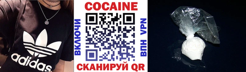 KRAKEN tor  Сретенск  КОКАИН 98% 