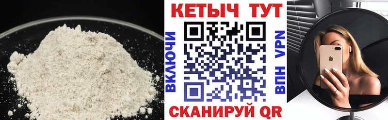 Кетамин ketamine  Сретенск 