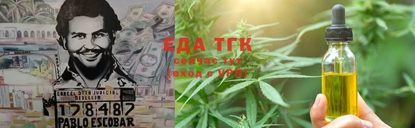 прущие крисы Аркадак