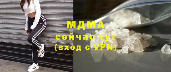 сатива Арсеньев