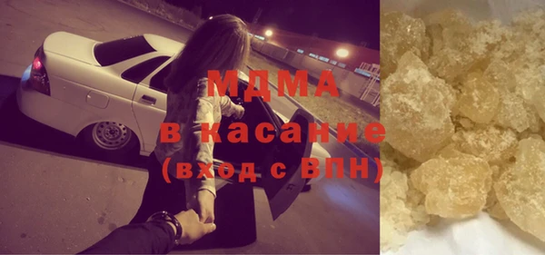 гашик Армянск