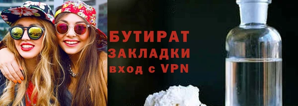 прущие крисы Аркадак