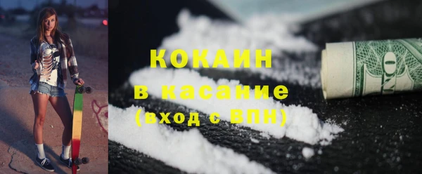 прущие крисы Аркадак