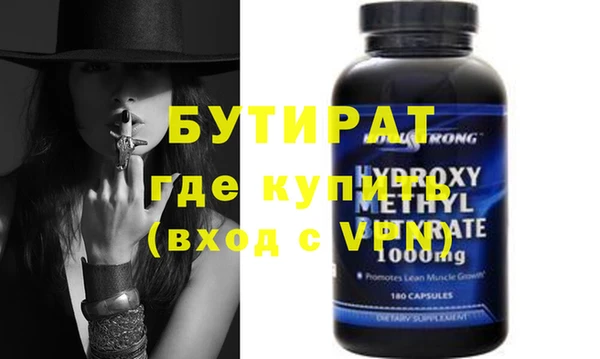 прущие крисы Аркадак