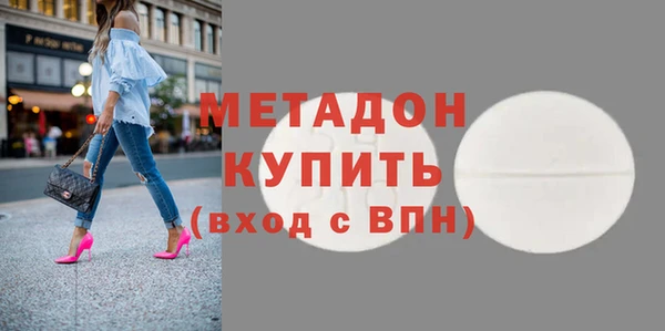 гашик Армянск