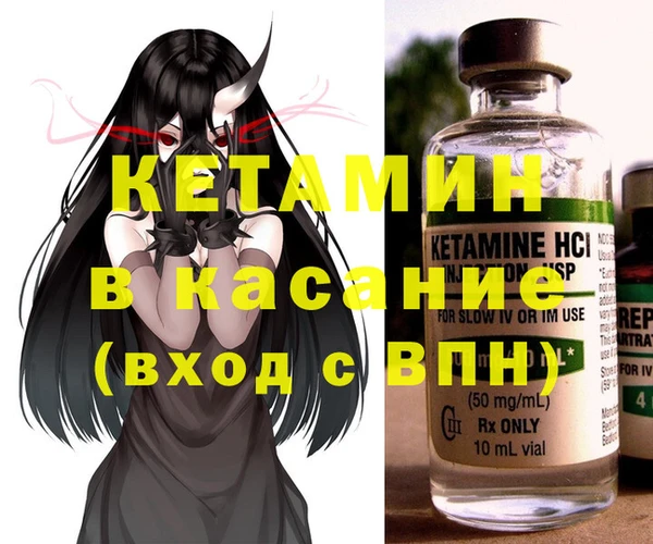 прущие крисы Аркадак