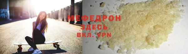 сатива Арсеньев