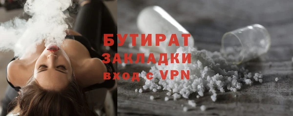 сатива Арсеньев
