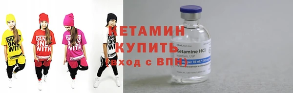 гашик Армянск
