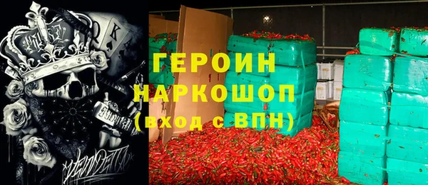 сатива Арсеньев
