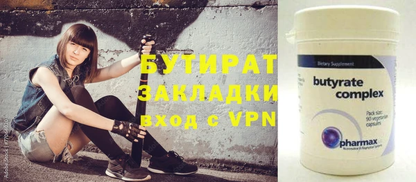 гашик Армянск