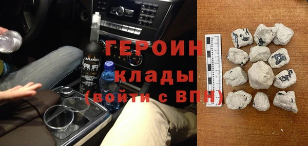 гашик Армянск