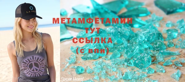 прущие крисы Аркадак