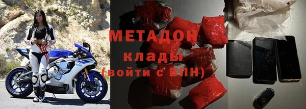 гашик Армянск