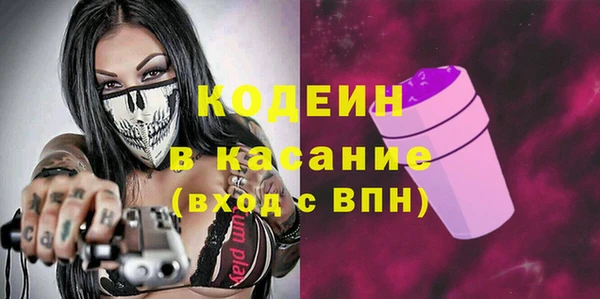 прущие крисы Аркадак