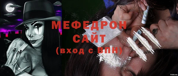 сатива Арсеньев