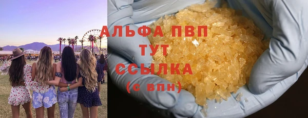 гашик Армянск