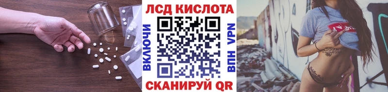 ЛСД экстази ecstasy  продажа наркотиков  Сретенск 