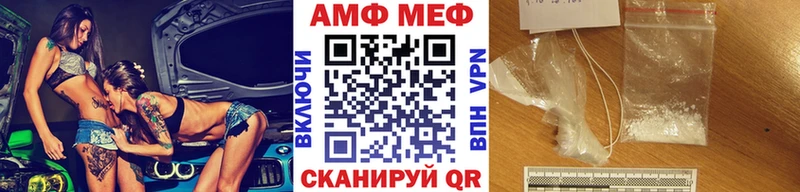наркошоп  Сретенск  МЕТАМФЕТАМИН Methamphetamine 