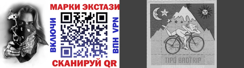 Наркотические марки 1500мкг  kraken ТОР  Сретенск  хочу  