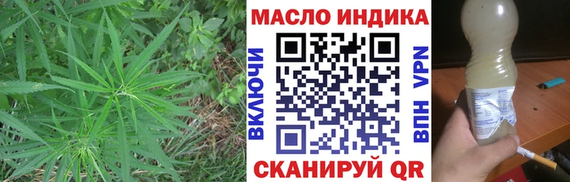 omg ONION Сретенск Дистиллят ТГК вейп сайты даркнета формула купить наркотик